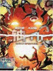 88影视《歌手请就位》音乐竞演综艺封面图