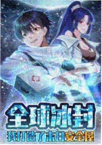 88影视《夏日回声》青春动画封面图